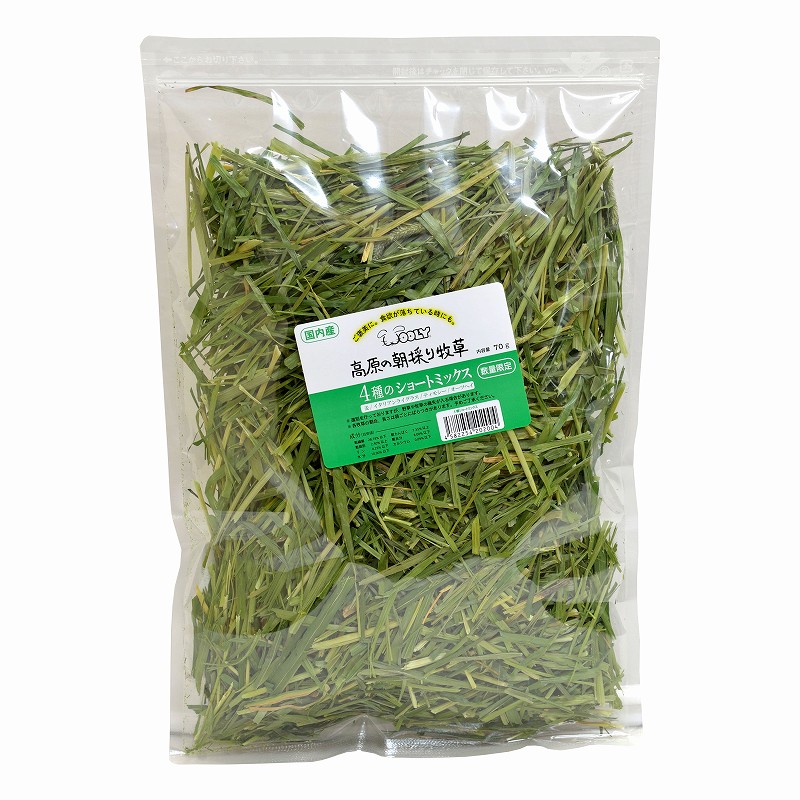 2025高原の朝採り牧草「麦」ヤング 450g ※2025年8月22日発売 ※1週間