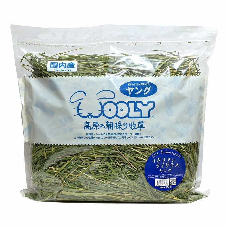 2025高原の朝採り牧草「4種みっくす」400g ※2025年10月17日発売 ※1週間