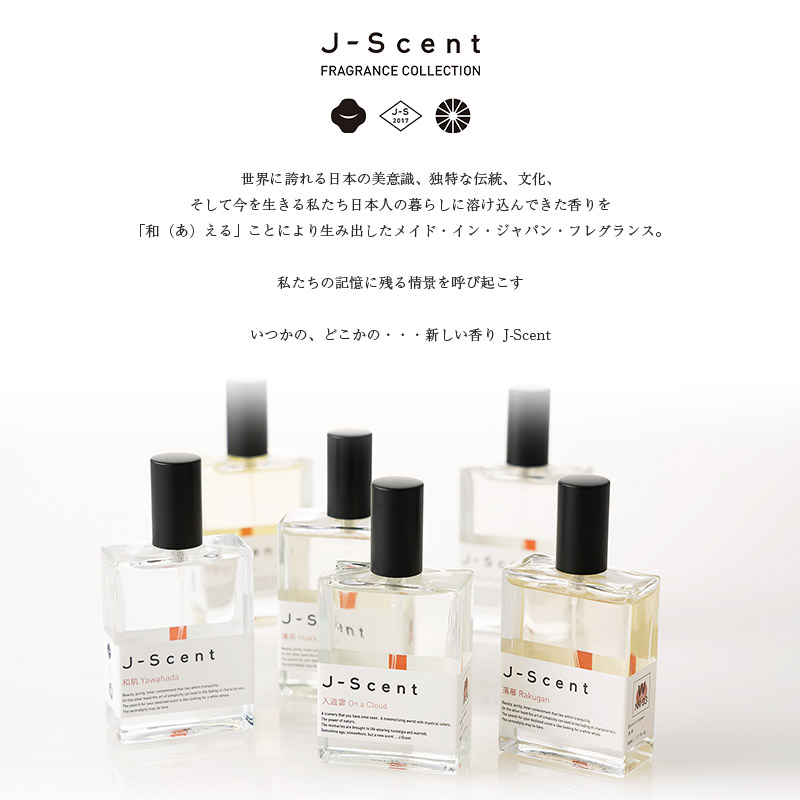 W10 和肌 / Yawahada パフュームオイル - J-Scent（ジェイセント