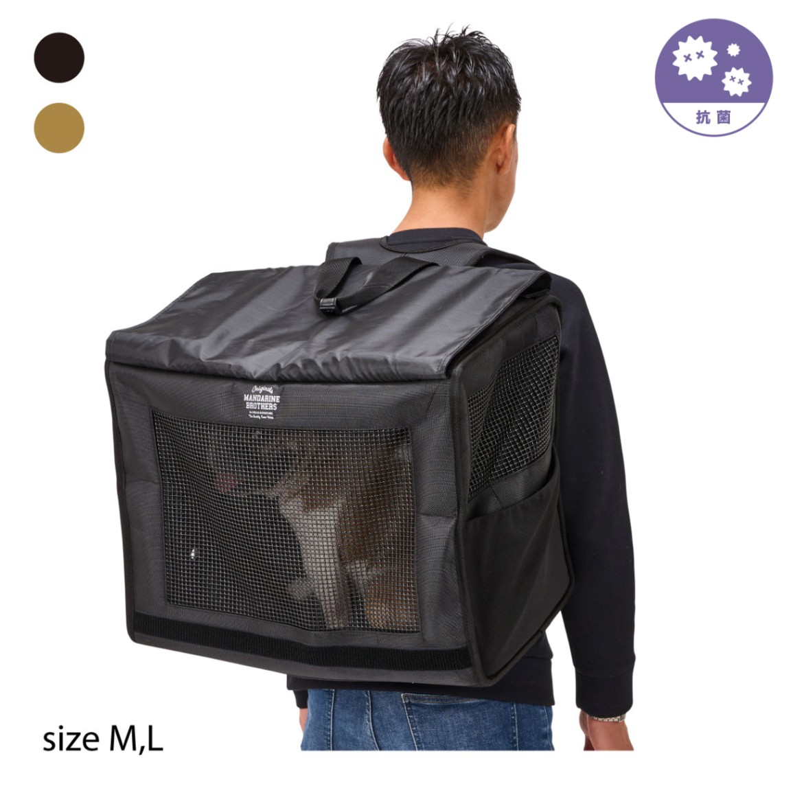 WINSTON HUG BAG LARGE | CARRY BAG | 犬服 MANDARINE BROTHERS