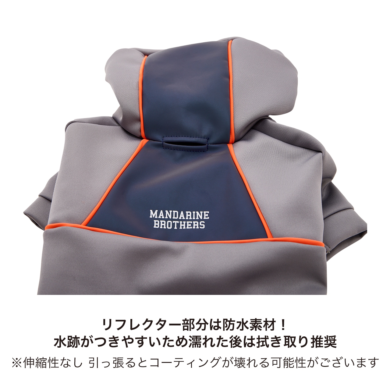 RAINPROOF PULLOVER | WEAR | 犬服 MANDARINE BROTHERS マンダリン