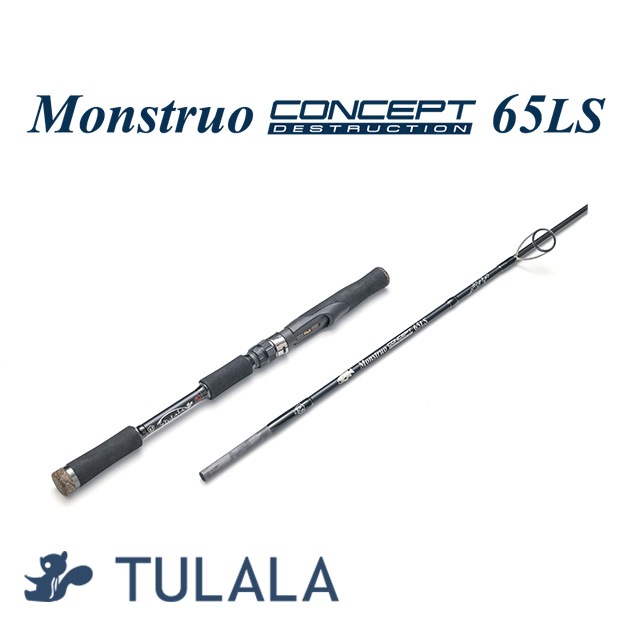 ツララ モンストロ コンセプトディストラクション 65LS | ロッドから