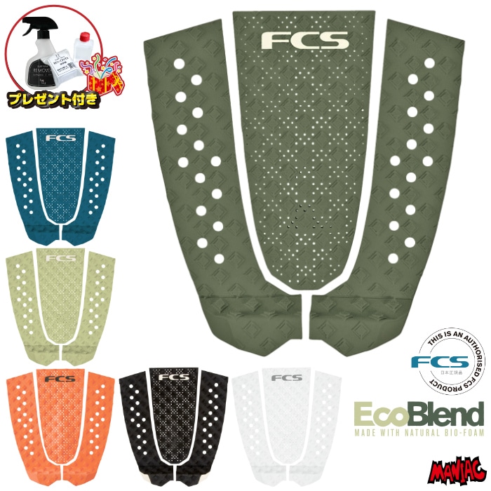 サーフィン / SURFING,サーフィン小物ブランド別,エフシーエス / FCS