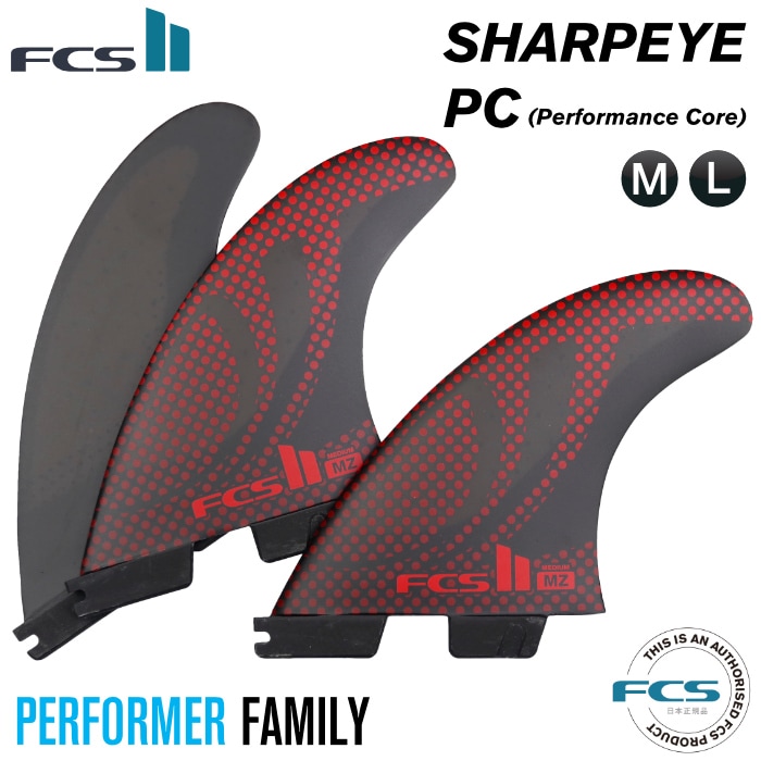 FCS2 FIN エフシーエス2フィン ショートボード用 トライフィン
