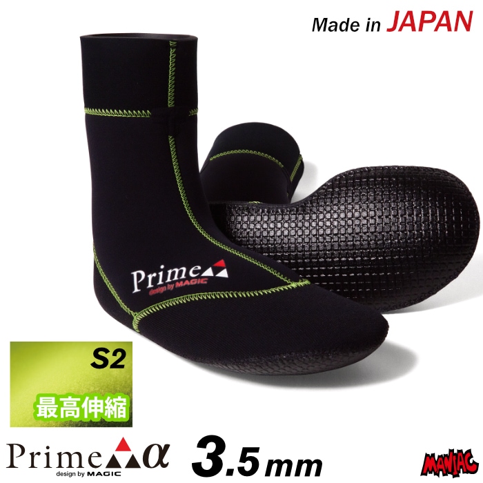 サーフィン ブーツ 起毛 冬用 マジック 3.5mm MAGIC Prime α HYB SOX