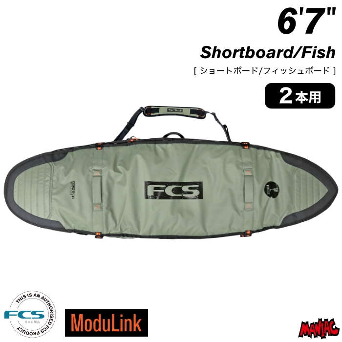 すべての商品 | 【公式通販】マニアックサーフショップ