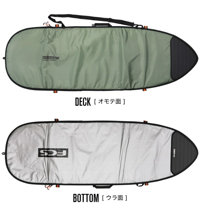 サーフボード ハードケース FCS エフシーエス 6.0 クラシックカバー