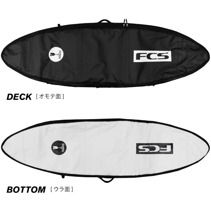 サーフボード ハードケース FCS エフシーエス 6.3 2本用 ショート