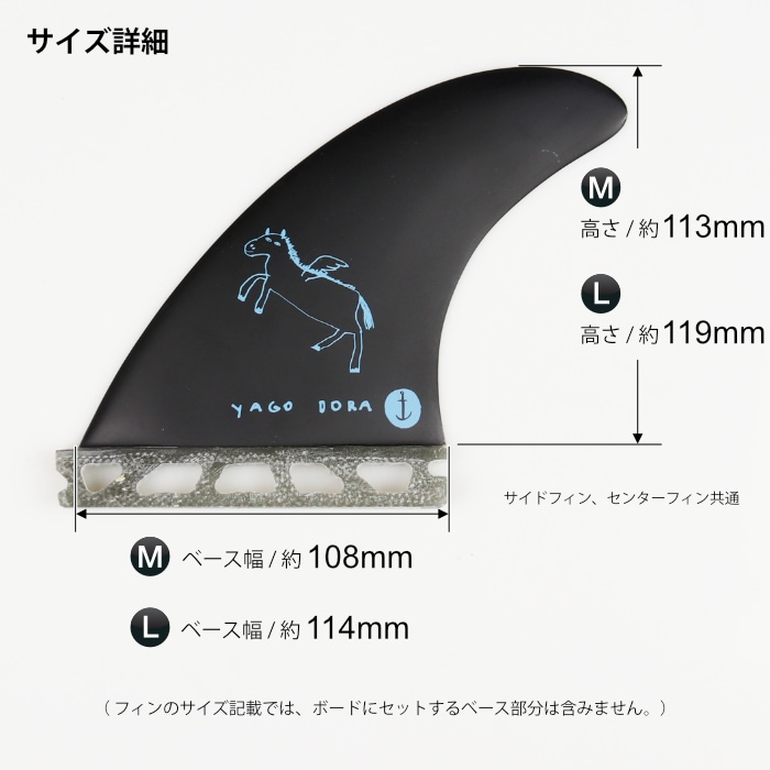 サーフィン フィン キャプテンフィン ショートボード用 CAPTAIN FIN CO