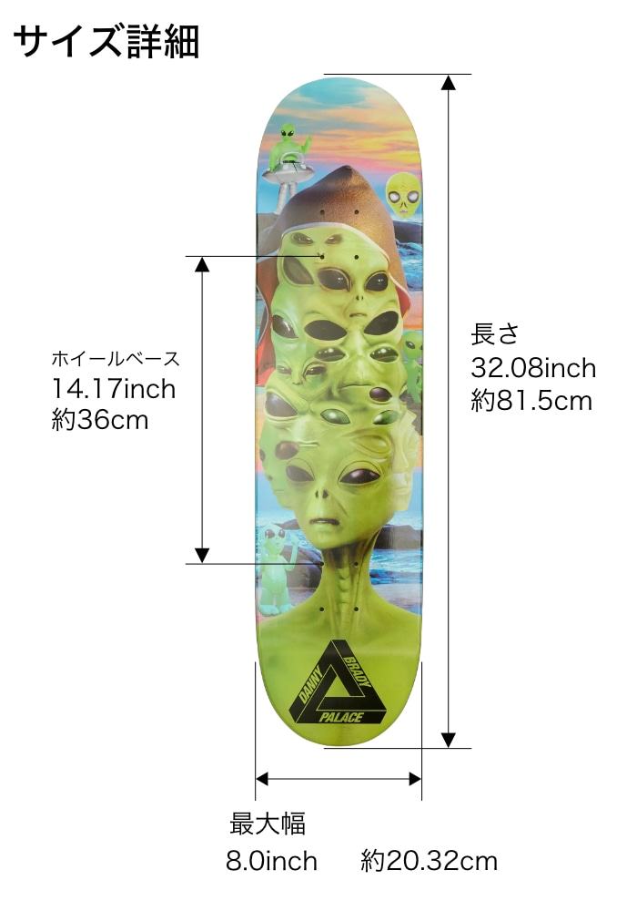 スケボー デッキ スケートボード PALACE パレス 8.0インチ BRADY 8.0