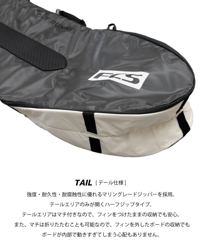 サーフボード ハードケース FCS エフシーエス 5.9 ショートボード用