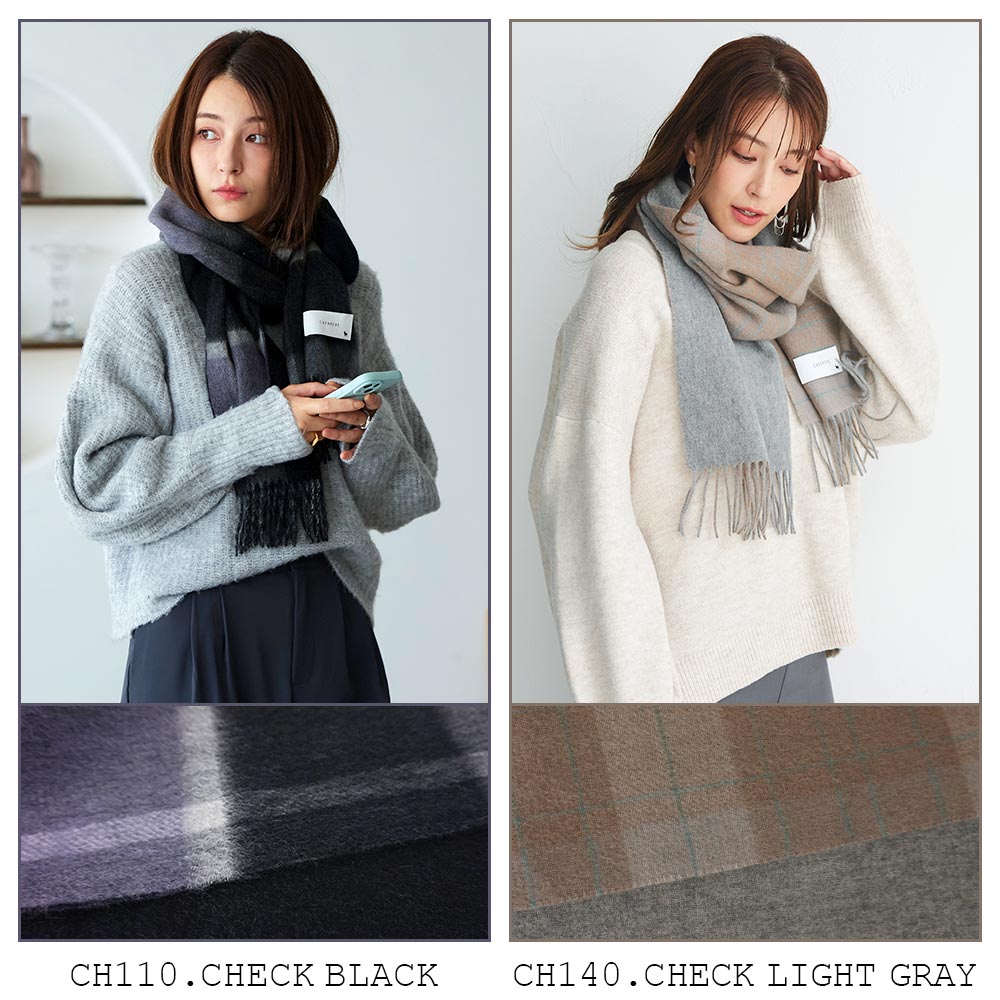 カシミヤマフラー リバーシブル[無地/チェック柄][男女兼用
