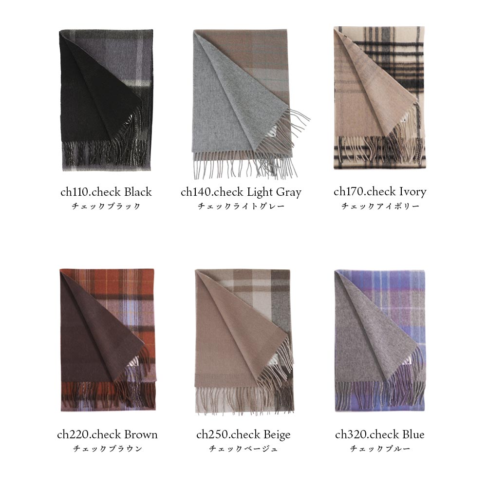 神の繊維 ビキューナ 高級感 ストール マフラー リバーシブル フリンジ