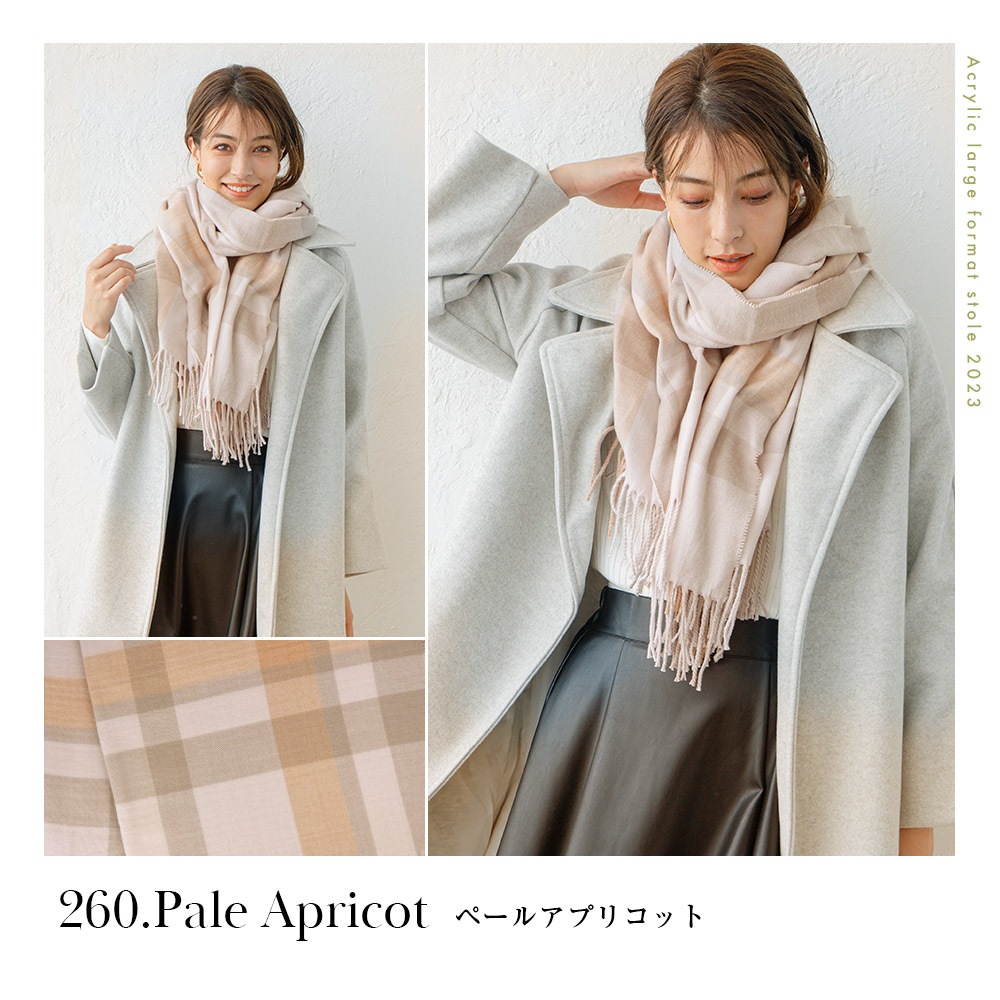 在庫限り】カシミヤタッチアクリル大判ストール[チェック柄] 70cm