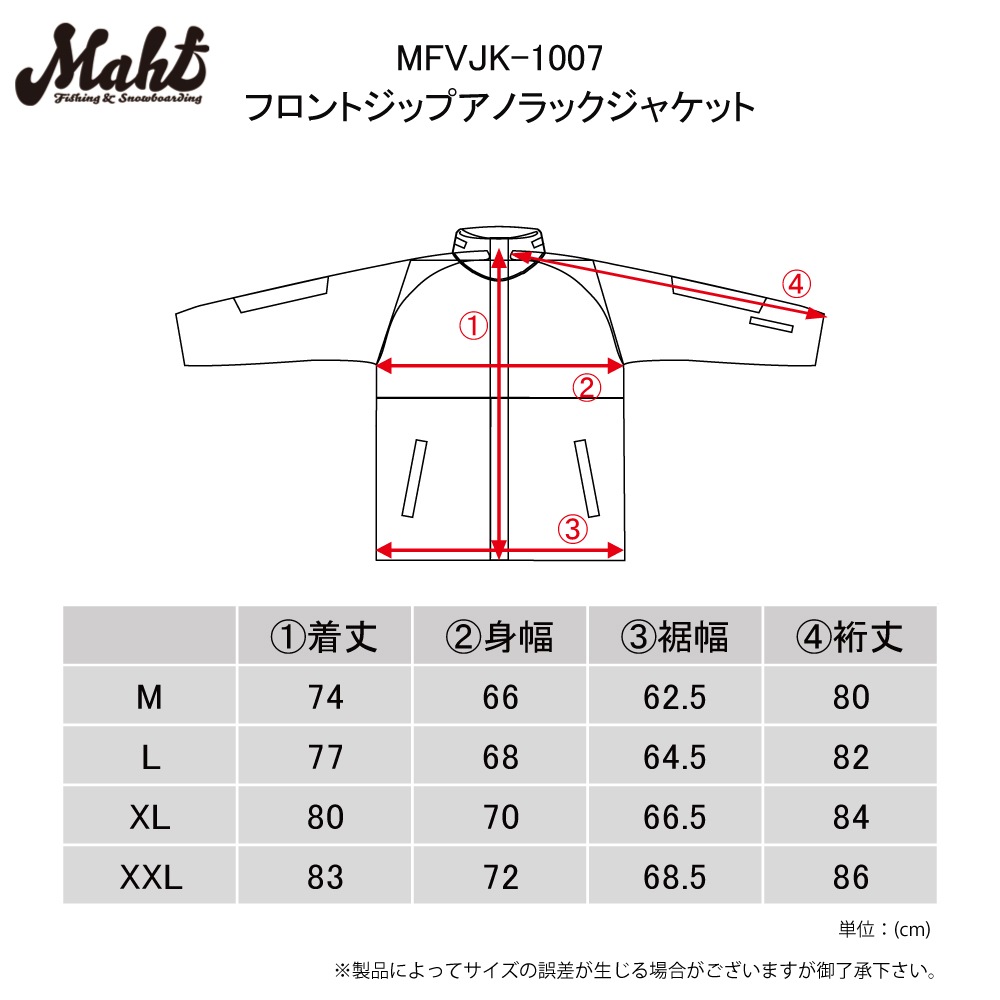 フロントジップアノラックジャケット | OUTLET | MAHF SUPPLY Official