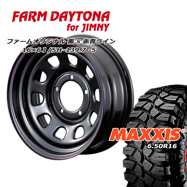 FARM デイトナ ブラック/レッド・ブルーライン 16×6J/5H-5 マキシス