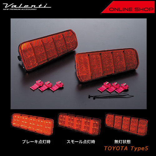 その他外装ランプ,LEDリアバンパーリフレクター | VALENTI
