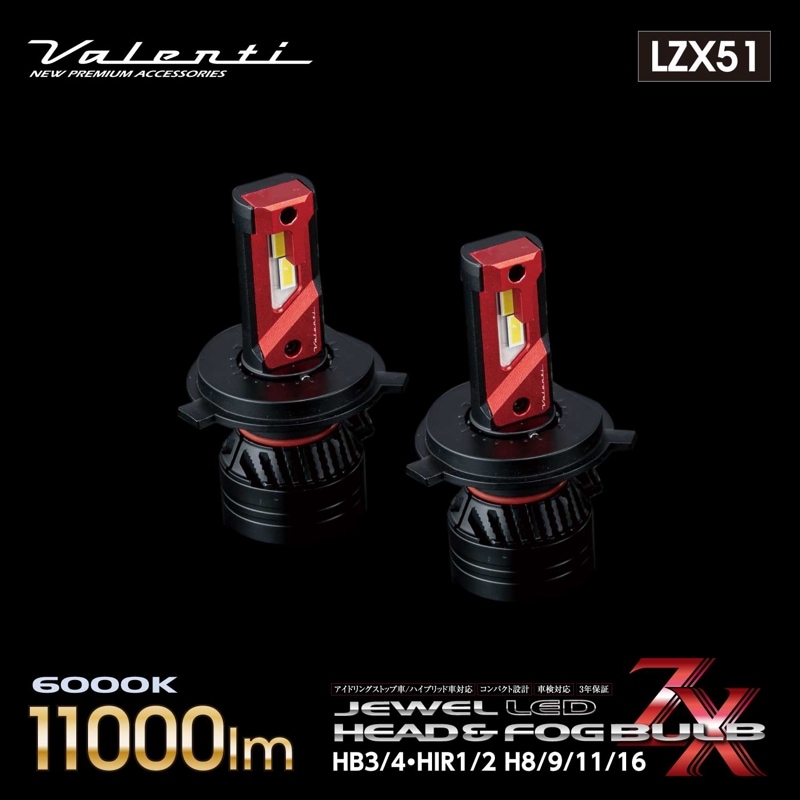 Valenti ヴァレンティ ジュエルLEDテールランプREVO TYPE3 ハイエース