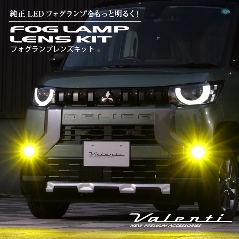 ヴァレンティ ジュエル LED ルームランプセット ホンダ N BOX【VALENTI
