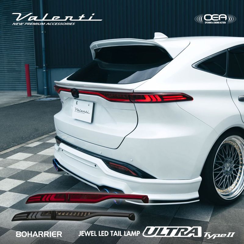 Valenti Moto【バイク用】ヴァレンティ ジュエルLEDテールランプ