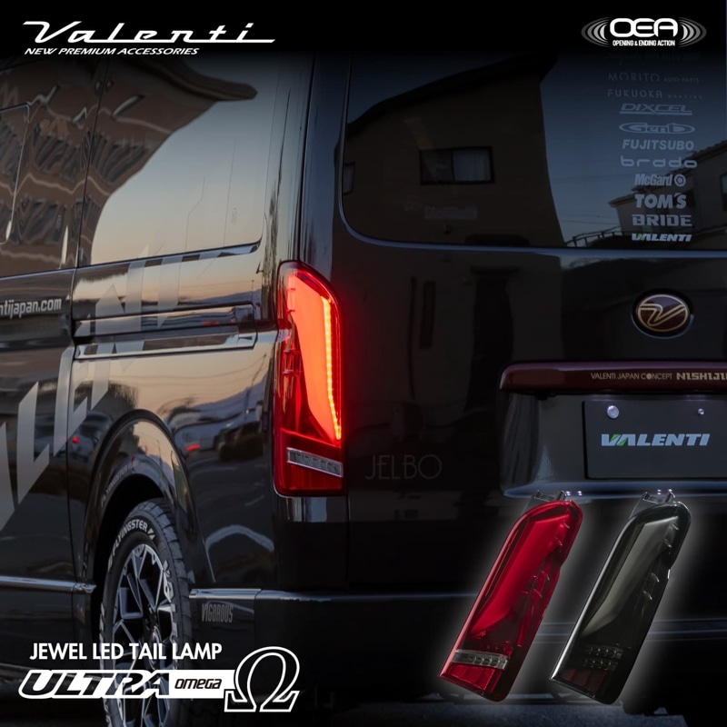ヴァレンティ ジュエル LED ウインカーポジション プレミアム タイプ2