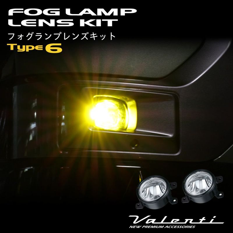 ヴァレンティ ジュエル LED ウインカーポジション プレミアム タイプ2