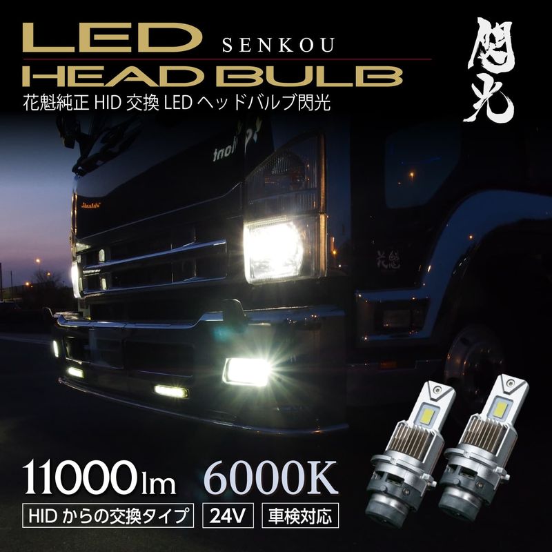 ヴァレンティ ジュエル LED ルームランプセット トヨタ 13 マークX