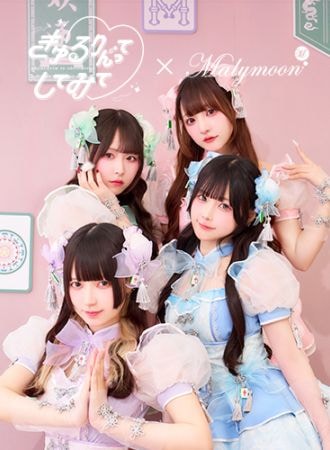 パープル | Malymoon(マリームーン)オフィシャルウェブストア