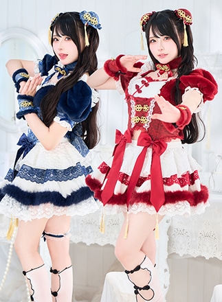 もこもこチャイナシリーズ | Malymoon(マリームーン)オフィシャル