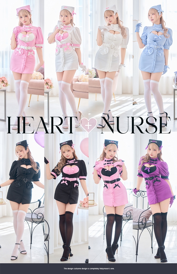 一部予約】ルミナスハートナース《オリジナルコスプレ6点セット