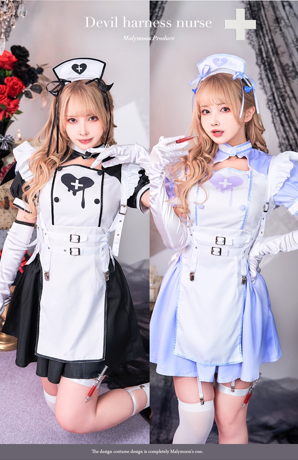 即日発送】デビルハーネスナース《ハロウィンコスプレ9点セット