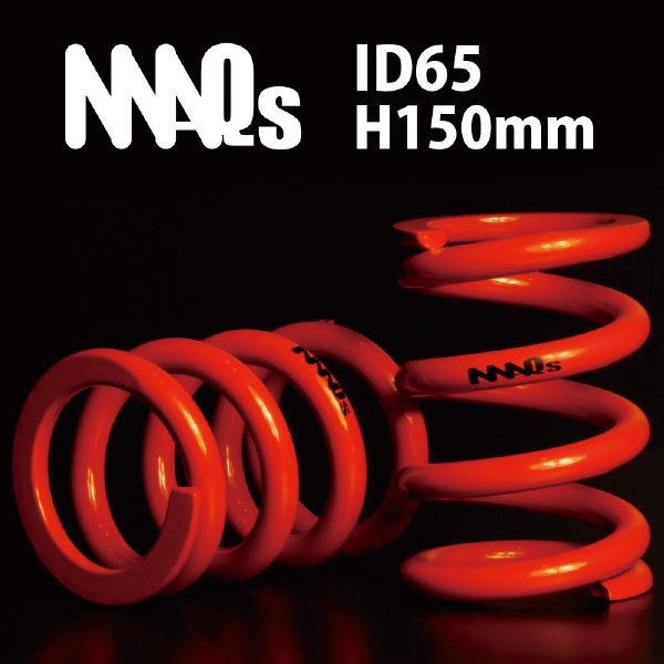 ID65 H150mm 4K～28K MAQS 2本セット 直巻スプリング 直巻バネ 車高調