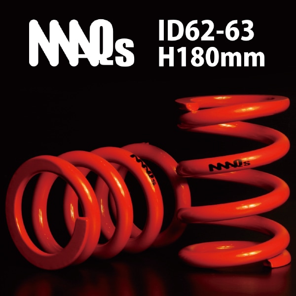 ID62 ID63 H180mm 4K～28K MAQS 2本セット 車高調 直巻 直巻き