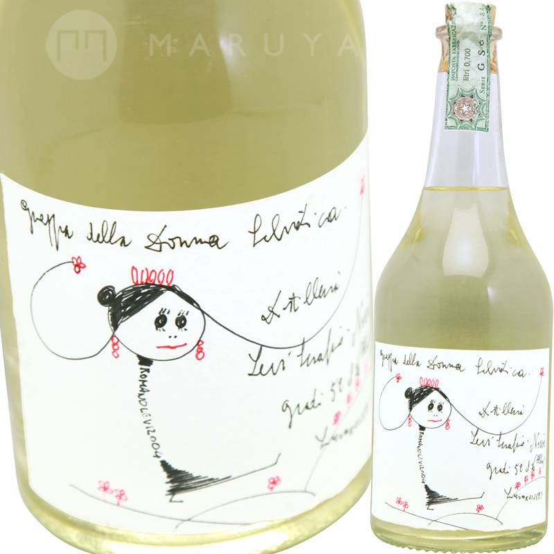 グラッパ・ドンナ・セルヴァーティカ【no.1】ロマーノ・レヴィ Grappa