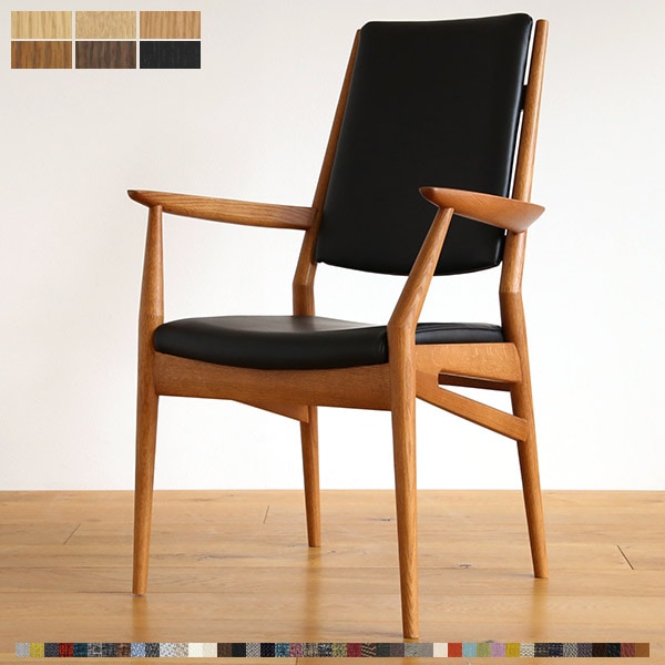 日進木工 ハイバック ダイニングチェア 肘付き アームチェア レッド