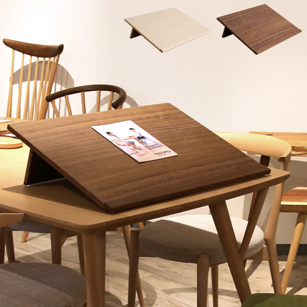 学習机に傾斜、デスクサポート板 スラントアップ アップライトチェア