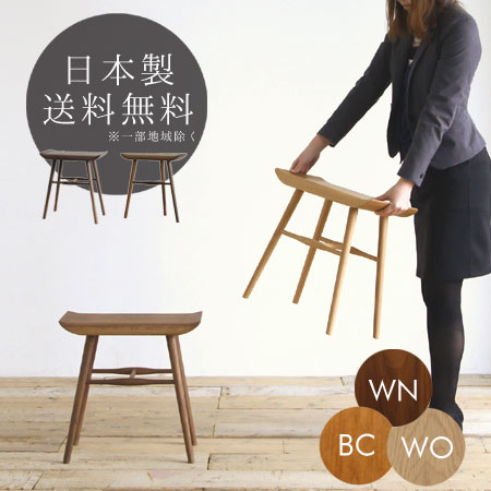 スツールテーブル サイドテーブル 無垢材 ウォールナット オーク