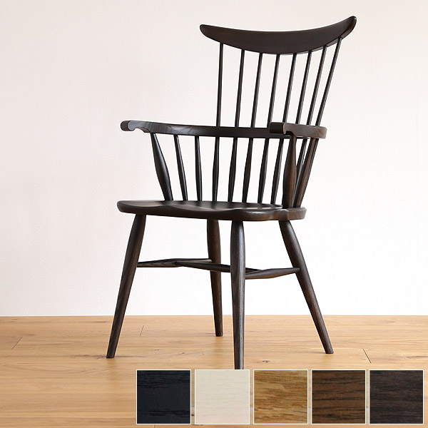 コムバック アームチェア ダイニングチェア ハイバック オーク材 着色