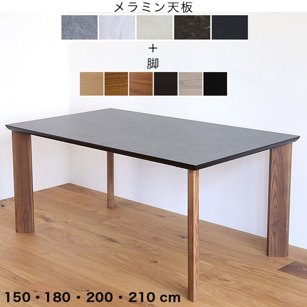 B*r様 高野木工180cmカウンターテーブル(メラミンC天板) B*r様 高野