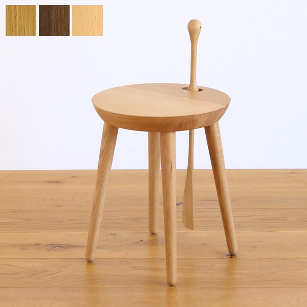 靴べら付きスツール STEP STEP サイドテーブル 円形 ウォールナット