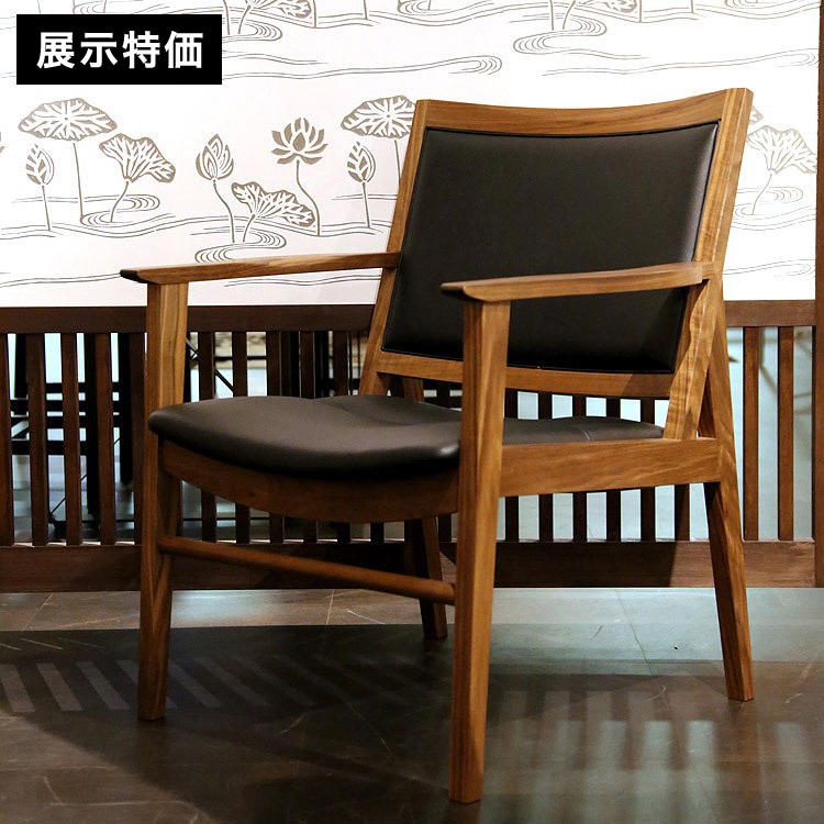 展示特価】ダイニングチェア 低め ウォールナット 無垢材 背クッション
