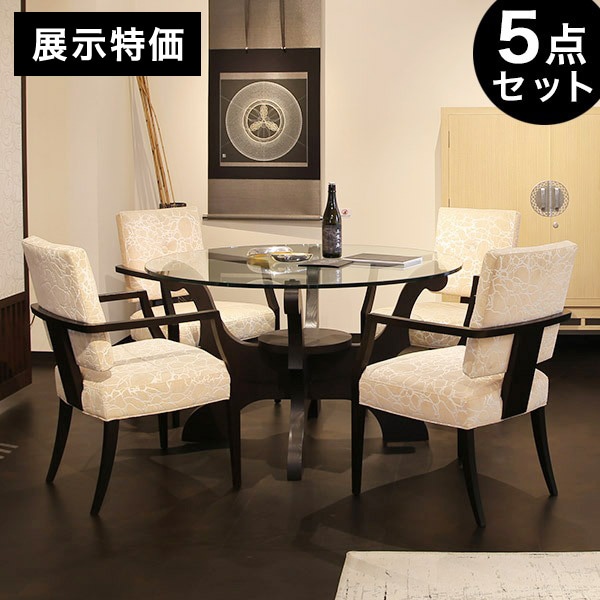 展示特価】 ダイニングセット 5点 4人掛け ガラスの丸テーブル 和