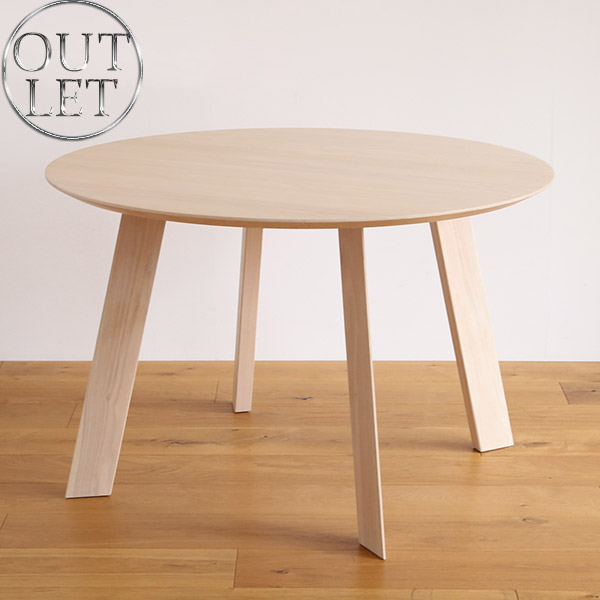 B品・アウトレット】バーリン 円形 ダイニングテーブル 丸テーブル