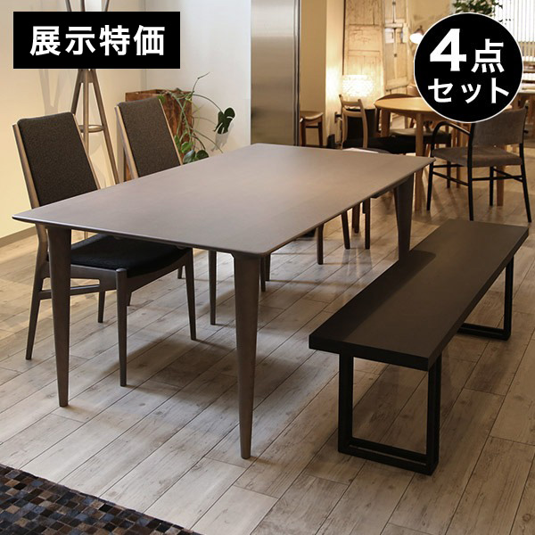 展示特価】ダイニング4点セット テーブルセット 椅子 レッドオーク無垢