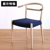 日進木工 チェア/椅子 | おしゃれな家具・インテリアの通販 大阪