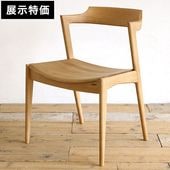 シード ダイニングチェア/椅子 板座のチェア オーク/ウォールナット