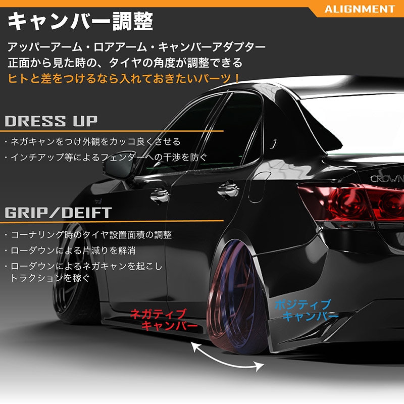 車検OK JZX100 JZX90 切れ角アップ ナックル ミドル・エキスパート向