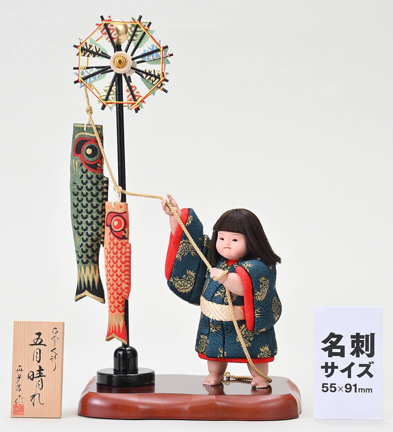 真多呂人形 | 五月人形,武者人形 五月晴れ | 雛人形(ひな人形)、五月