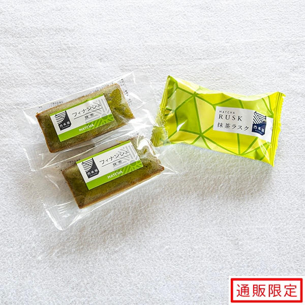 西条園お菓子セット P-500 抹茶フィナンシェ・ほうじ茶フィナンシェ