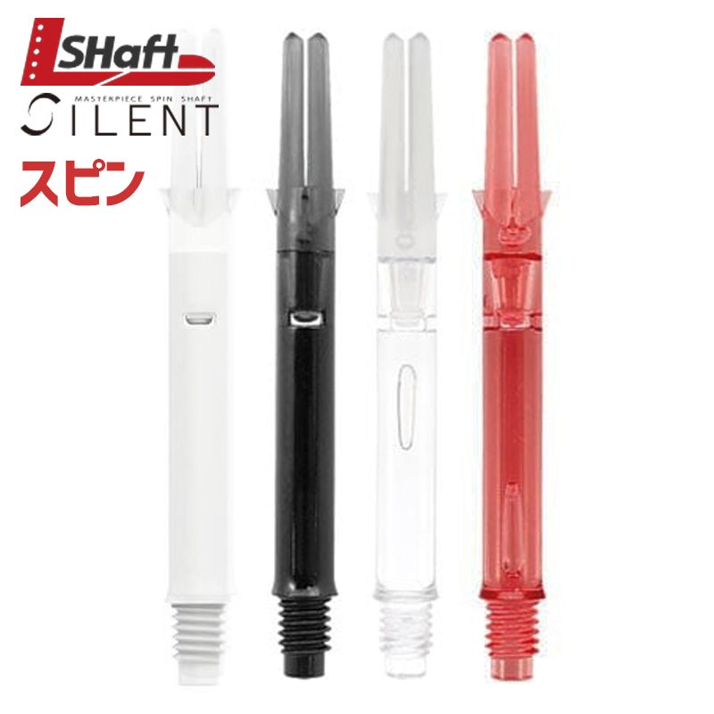 L-shaft】 Carbon SILENT エルスタイル エルシャフトカーボン